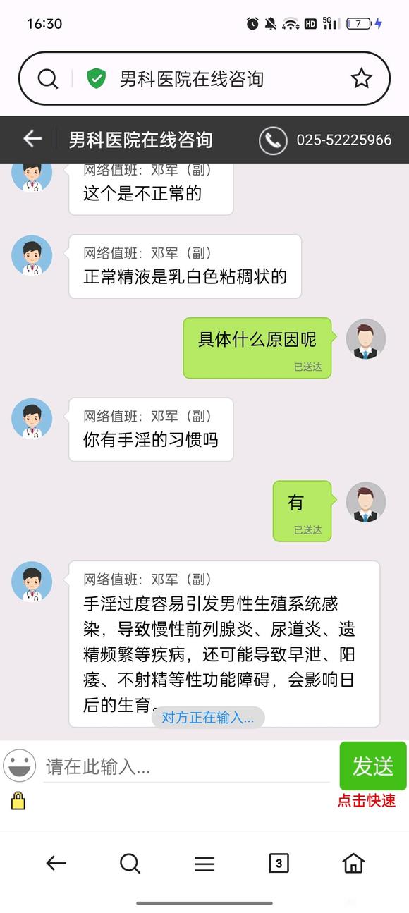 ”我要加油戒掉