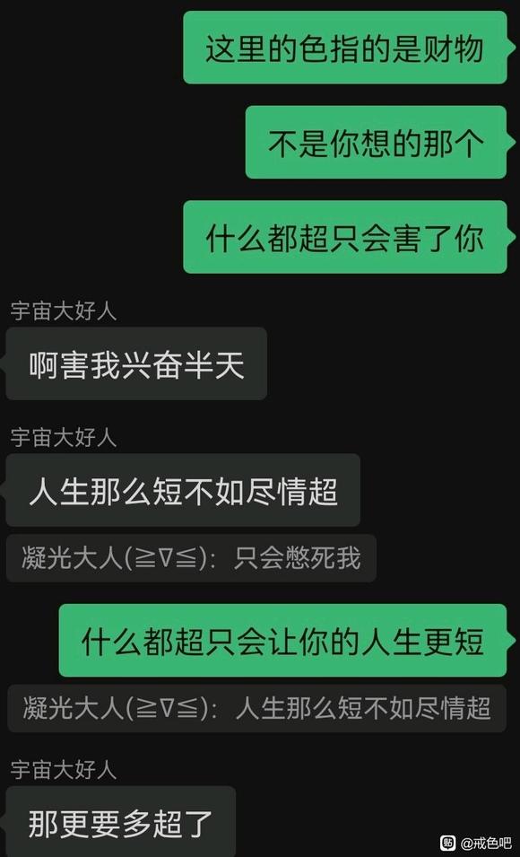 ”怎么劝被人不再进行邪淫