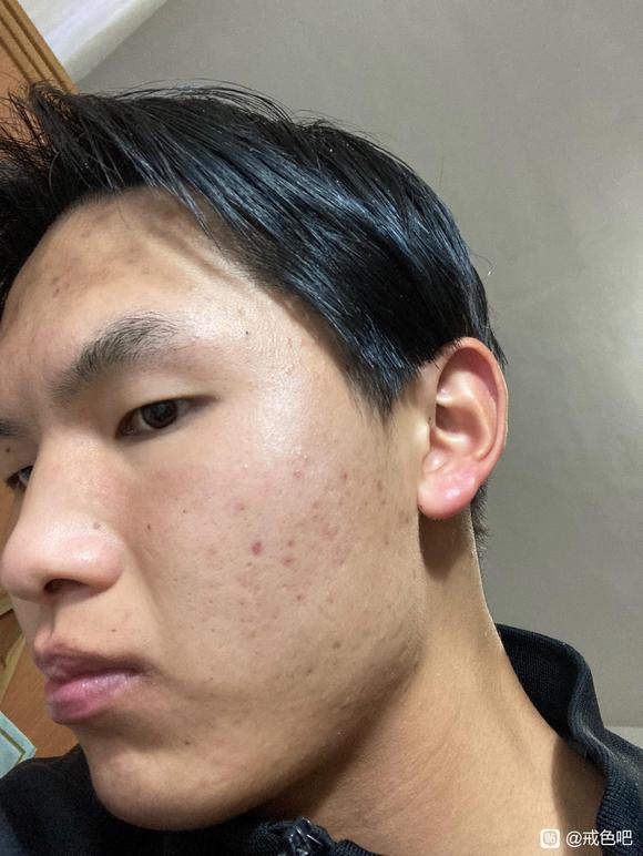 ”给我带来的坏处