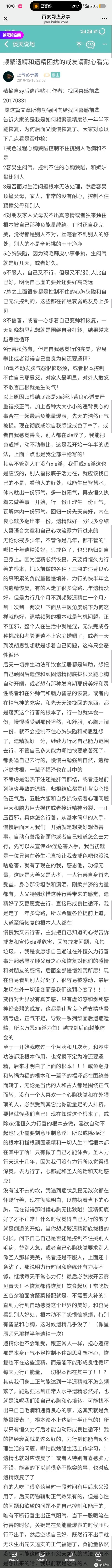 ”求助一下跟我一样的有效的评论