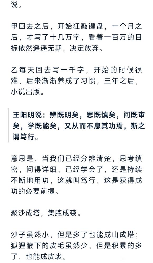 ”能戒色从来都不是道理，而是习惯！