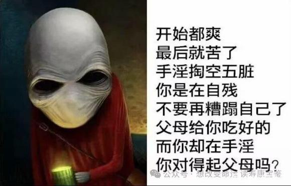 ”还不戒S你对得起父母吗？