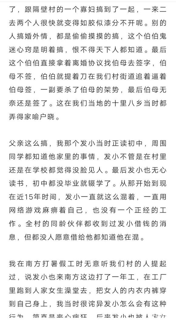 ”我身边所见父母放纵，果报在子女身上的真事