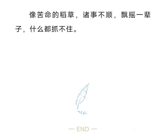 ”戒色恐婚，怕恋爱、结婚，怕不行