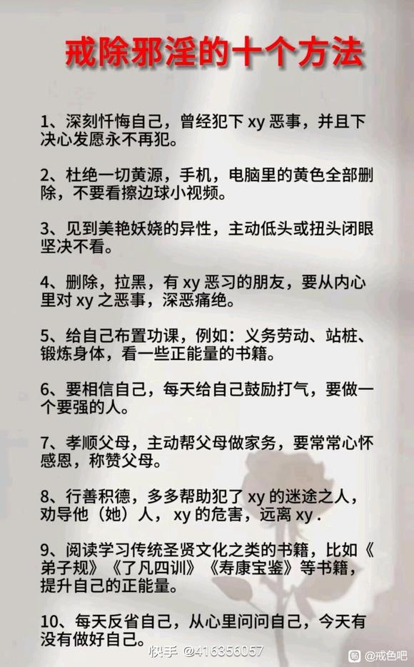 ”本人14岁开始手瘾