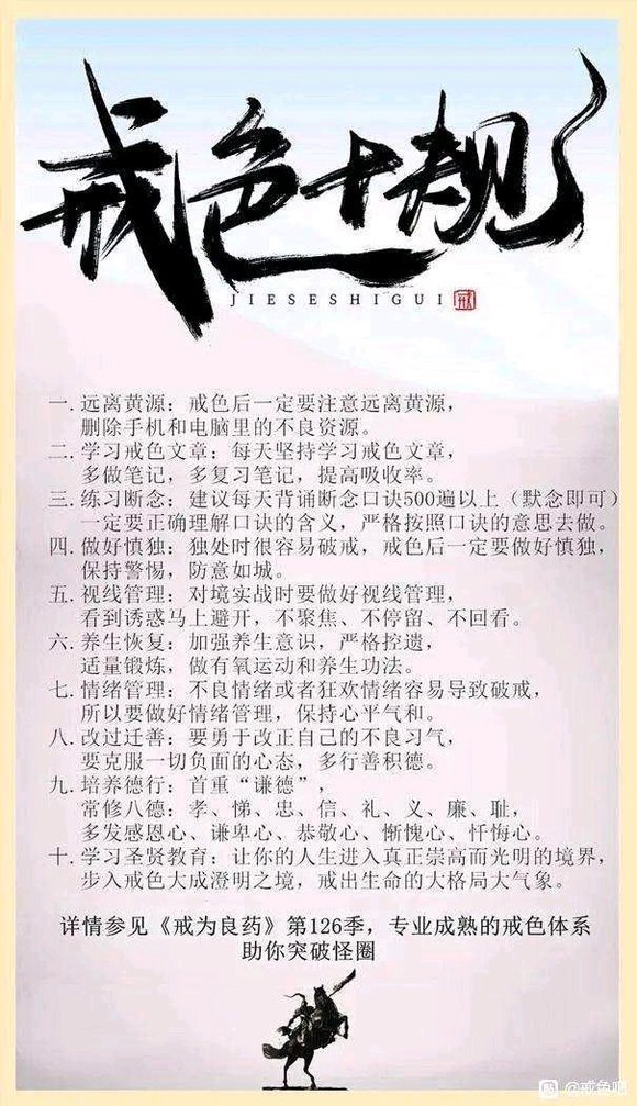 ”本人14岁开始手瘾