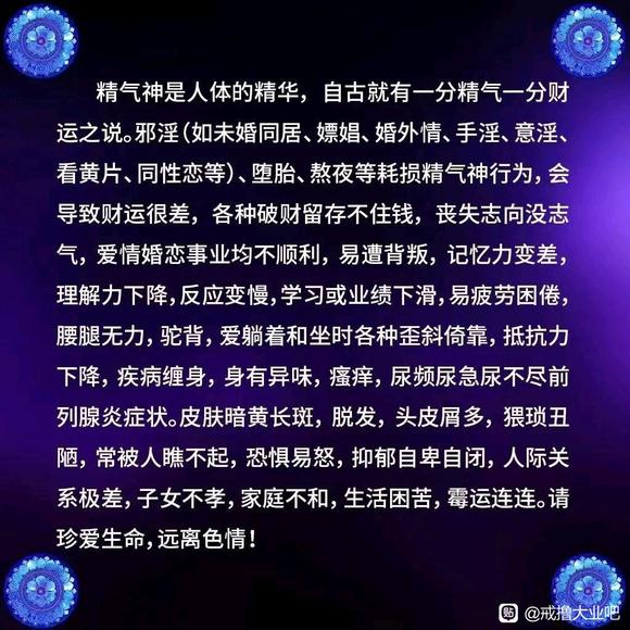 ”这样做一年半后，我五一相亲，月底结婚，一切都顺利得匪夷所思……
