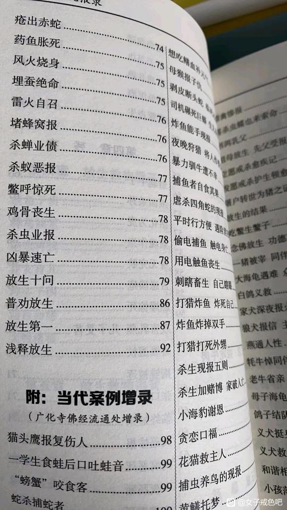 ”免费领取那个书籍