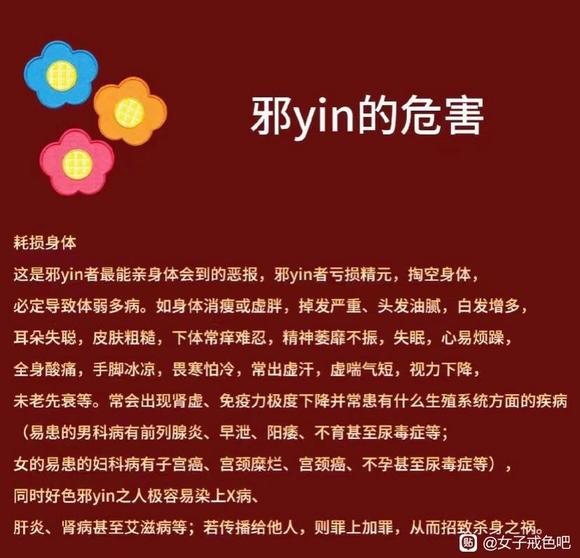 ”一定要远离色情