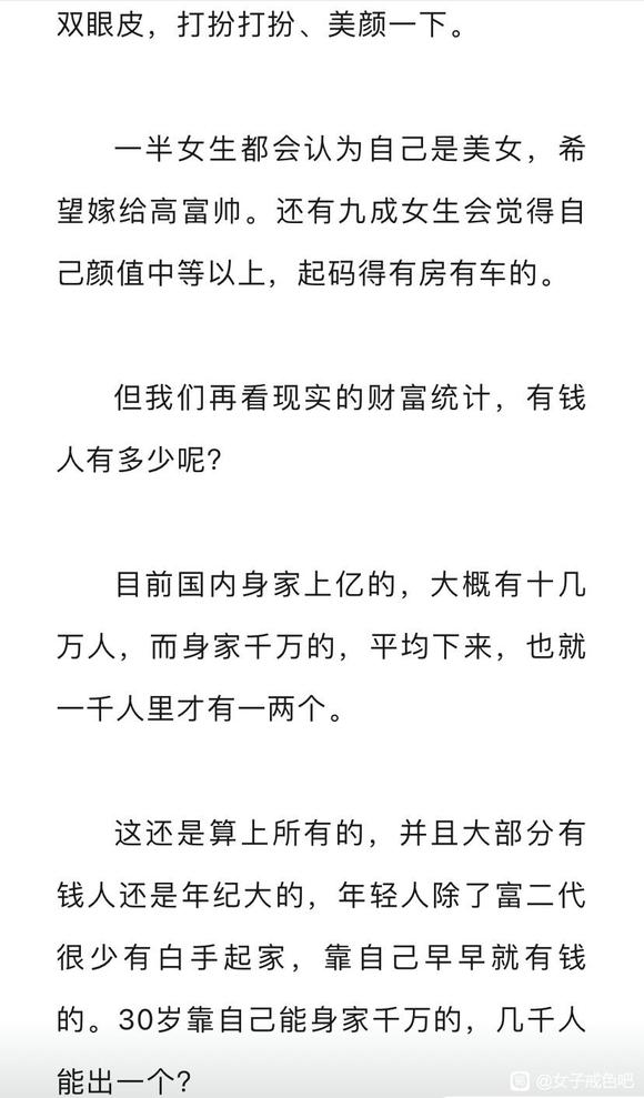 ”你贪恋的美色并不值钱