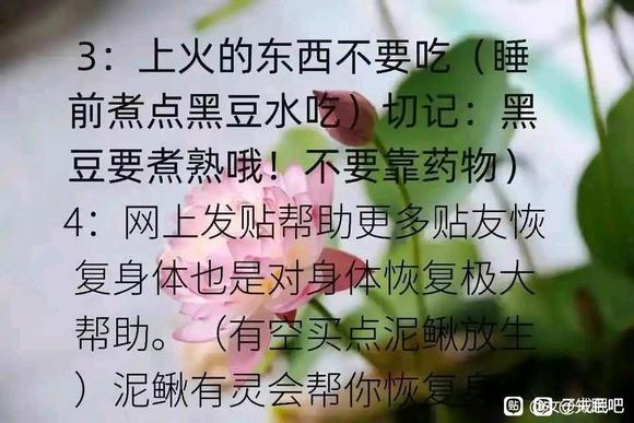 ”行善的方法。