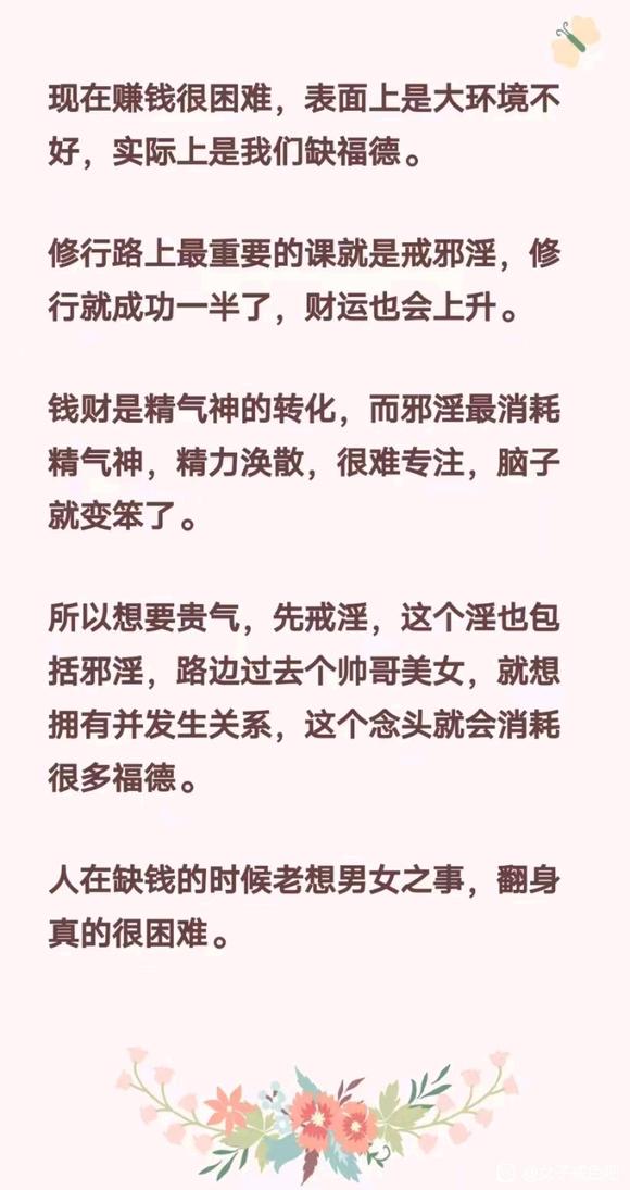 ”值得一看撒。