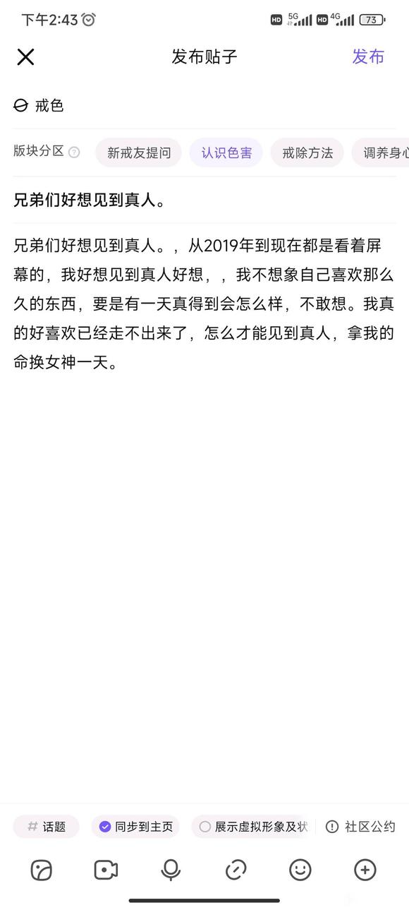 ”兄弟们真的好想要