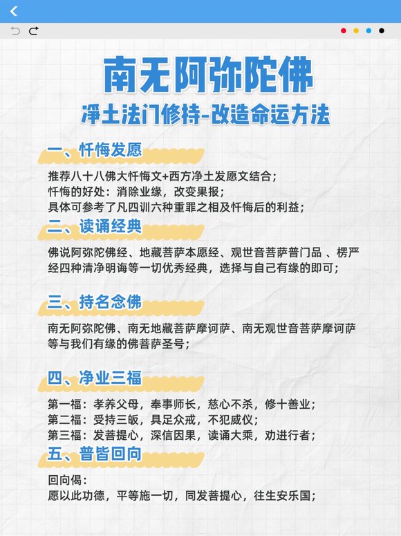 ”戒SY戒XY几个月来的一些感悟和经验及一些坑