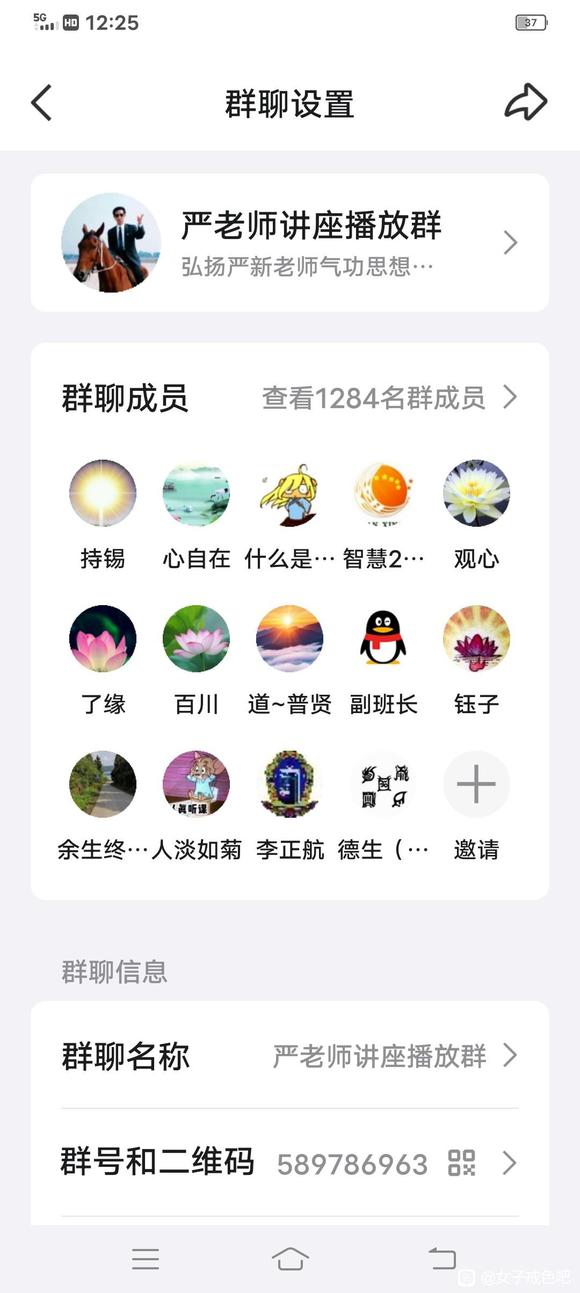 ”戒淫最大的方向