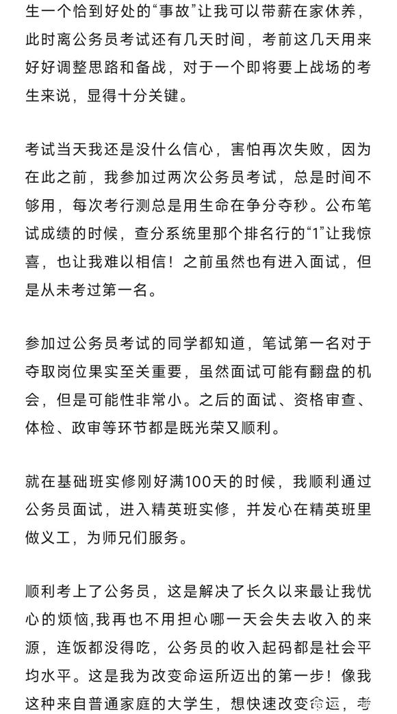 ”如能成功戒邪淫，必然后福无穷