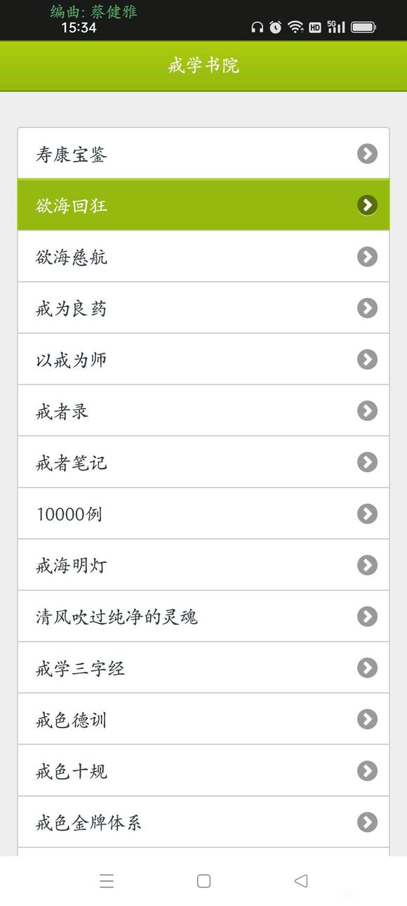 ”破戒了好难戒希望有人帮助我
