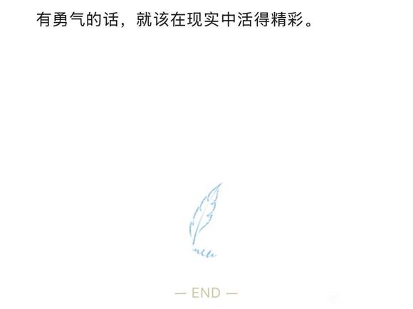 ”手淫和游戏都要戒吗？