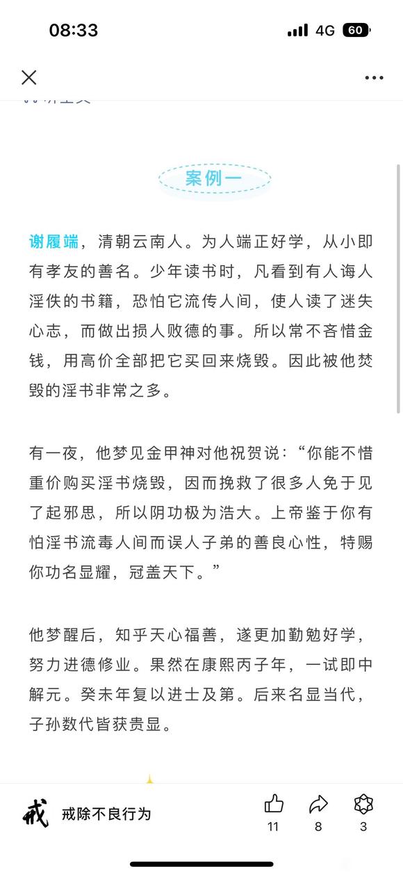 ”自信心去了哪里呢