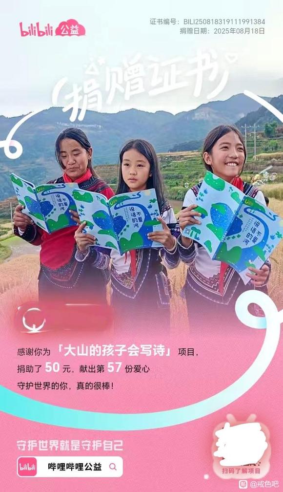 ”再不撸，forever！