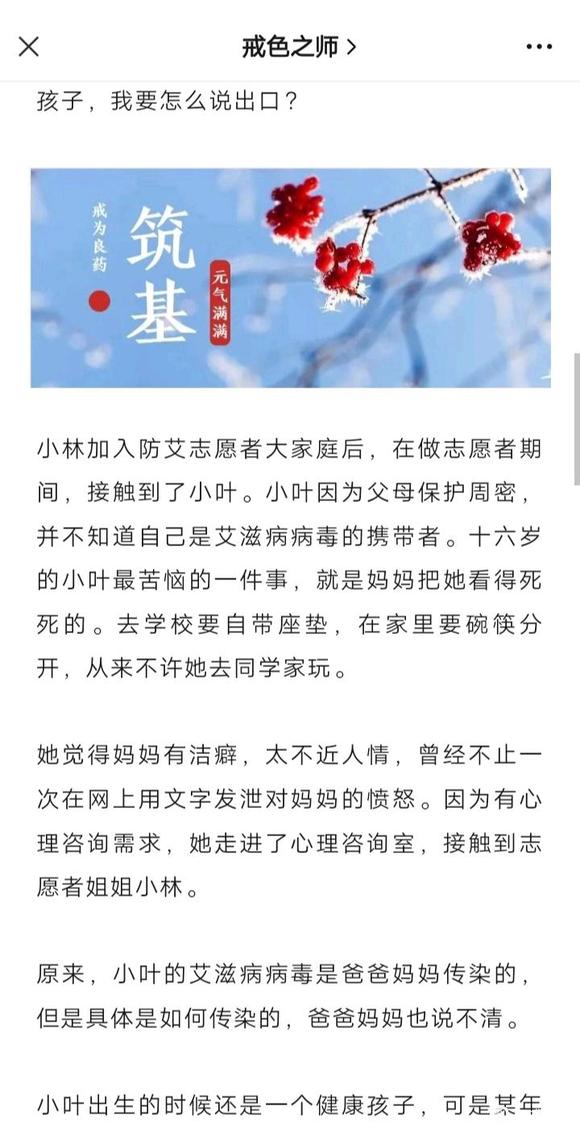 ”为什么一定要远离放纵？（上）