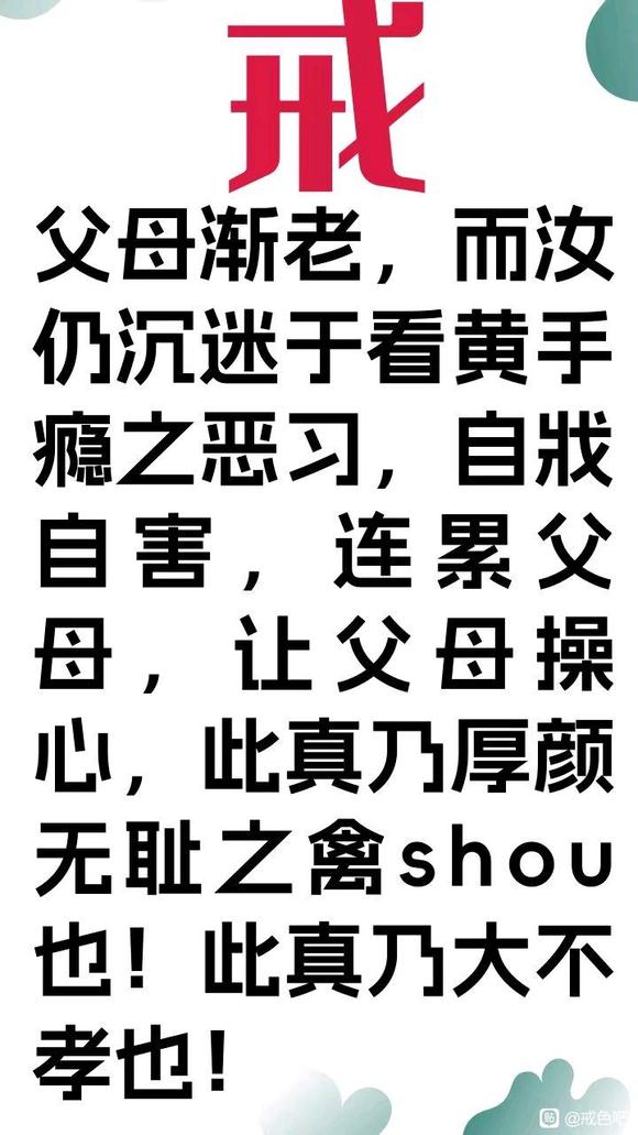 ”16岁男孩的经历