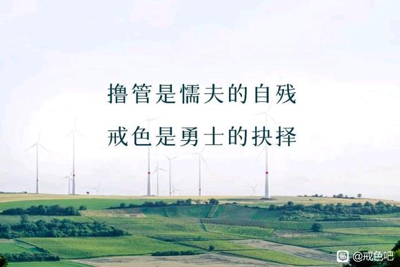 ”16岁男孩的经历