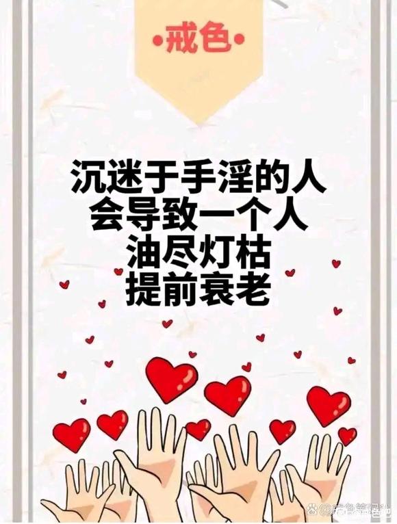 ”16岁男孩的经历