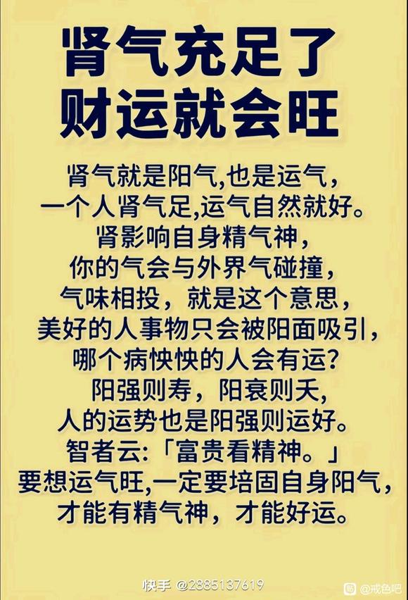 ”16岁男孩的经历