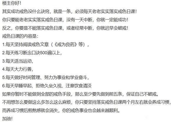 ”有没有互相监督的？