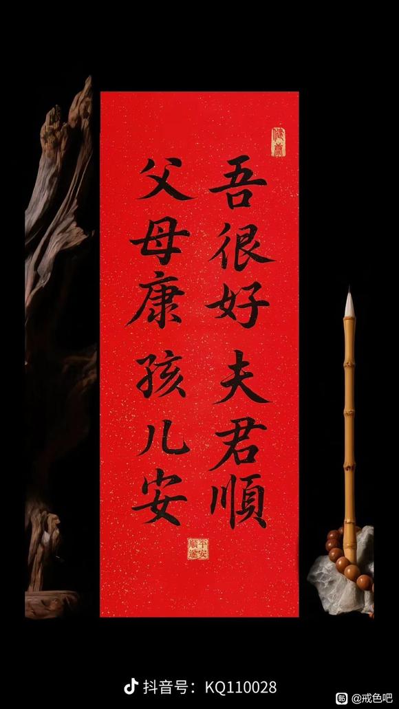 ”不是戒撸了，以逸待劳，你就成超人了