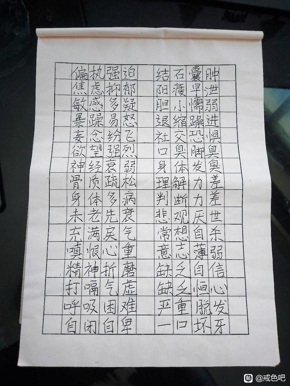 ”邪淫易感召的～百千果报问题！