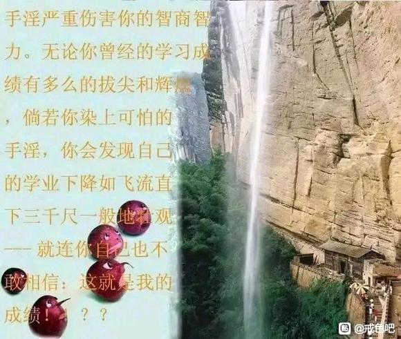 ”已经戒色1年半