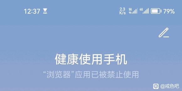 ”请师兄们监督