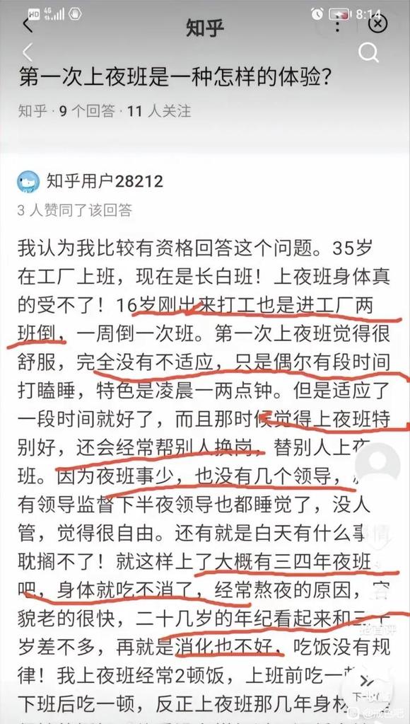 ”舌头中间有裂痕禁欲可以恢复吗？