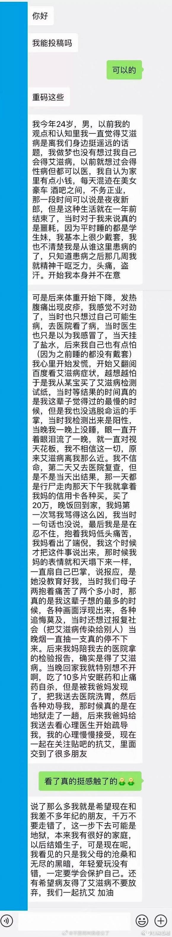 ”前车之鉴，后车之师