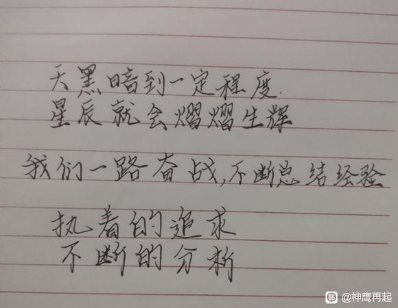 ”戒色270，重回学霸巅峰