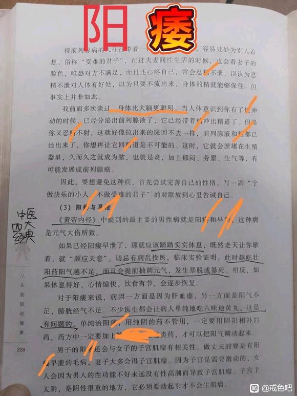 ”求助，zx该怎么办