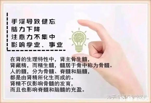 ”请问：什么样的情况需要戒色？