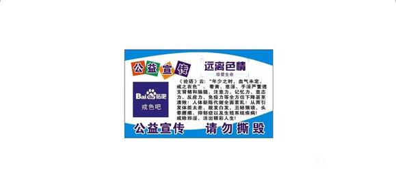 ”请问：什么样的情况需要戒色？