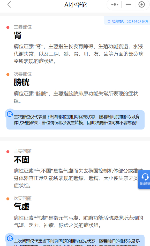 ”本人18岁，从初一开始，有五年左右了，基本上一天一次