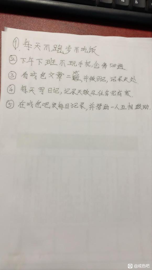 ”快一百天失败了