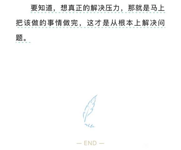 ”一有压力就想手淫？