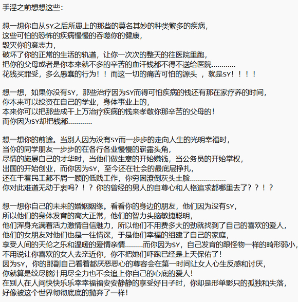 ”谁来把我劝醒