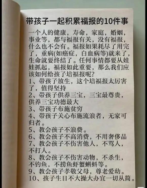 ”诸位，您可知家族业力对您影响甚重？（转发其他网站）