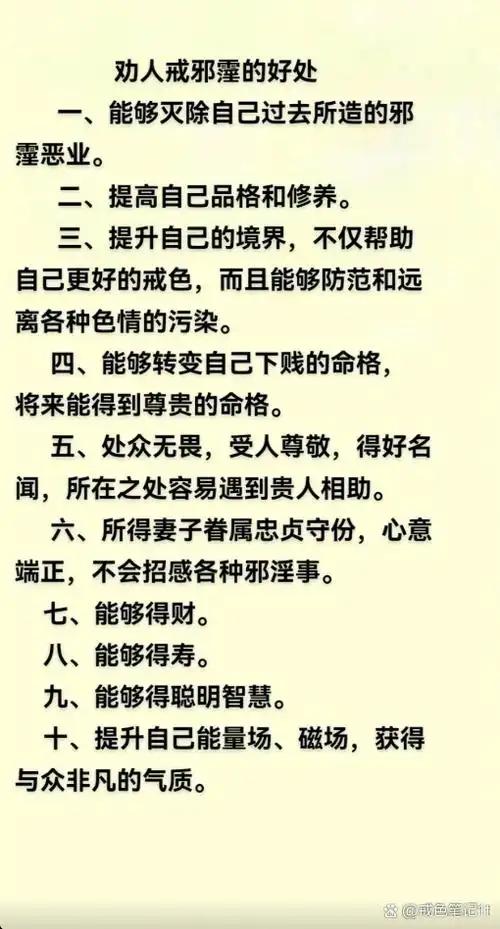 ”诸位，您可知家族业力对您影响甚重？（转发其他网站）