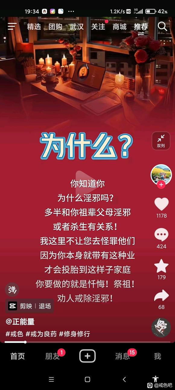 ”诸位，您可知家族业力对您影响甚重？（转发其他网站）