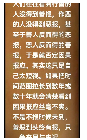 ”诸位，您可知家族业力对您影响甚重？（转发其他网站）