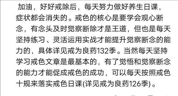 ”越来越严重了