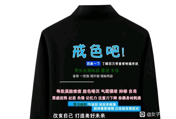 ”定制款的亲。